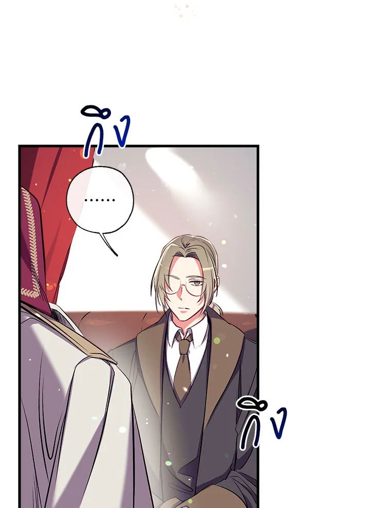 manga sugoi.com