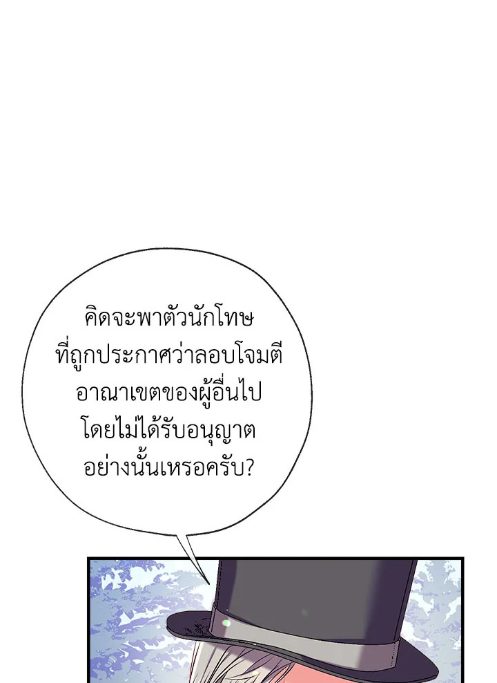 manga sugoi.com