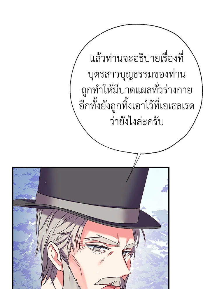 manga sugoi.com