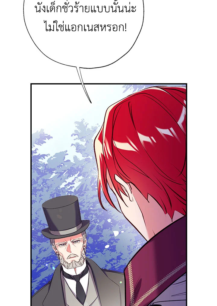 manga sugoi.com