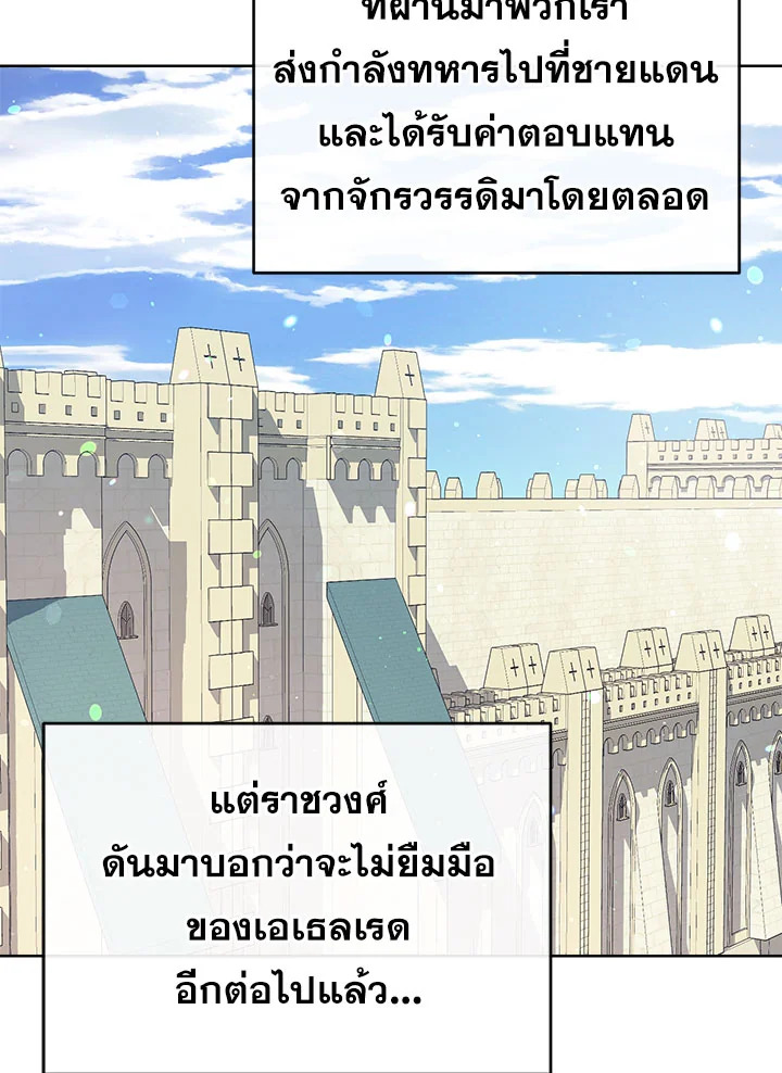 manga sugoi.com