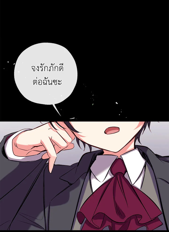 manga sugoi.com