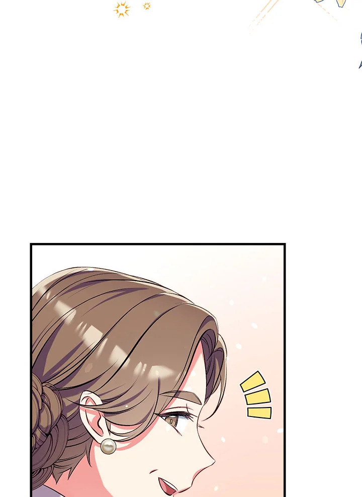 manga sugoi.com