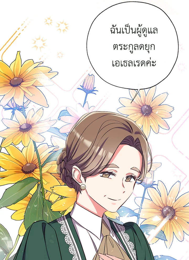 manga sugoi.com