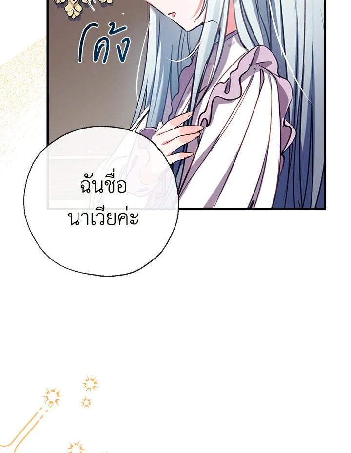 manga sugoi.com