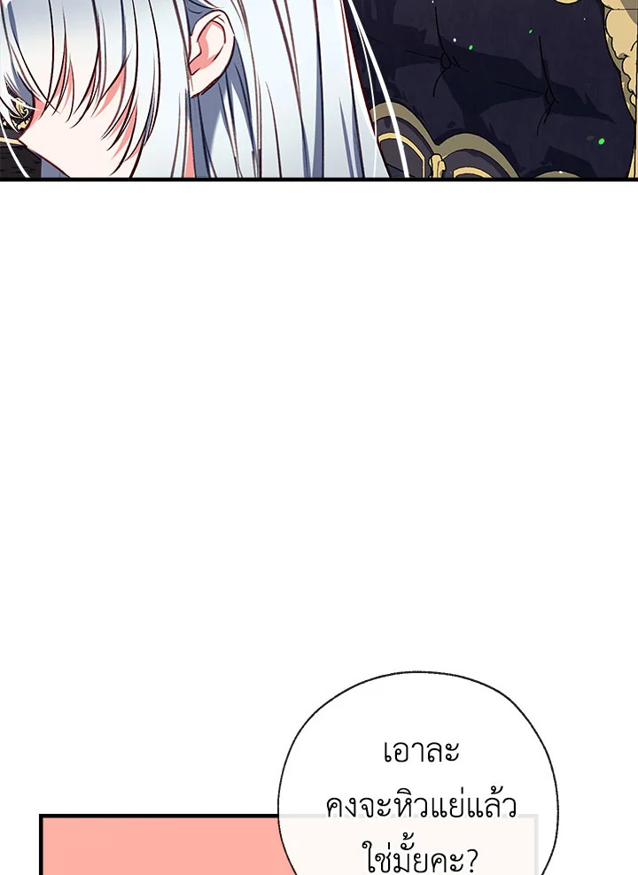 manga sugoi.com