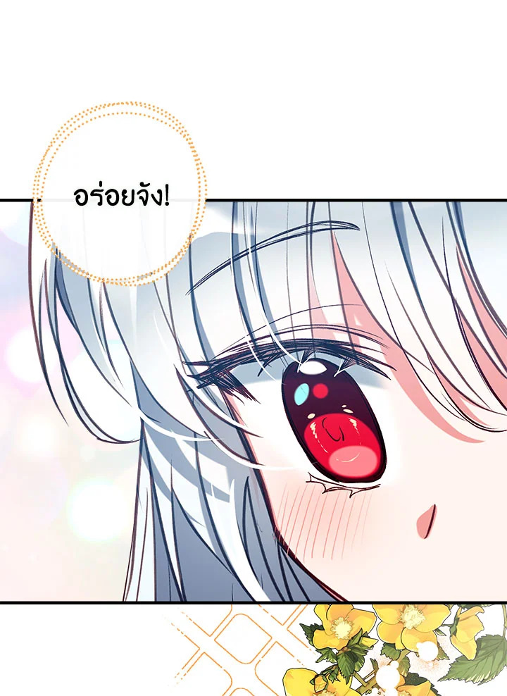 manga sugoi.com