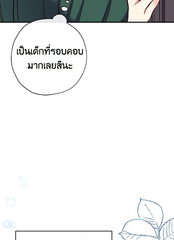 manga sugoi.com