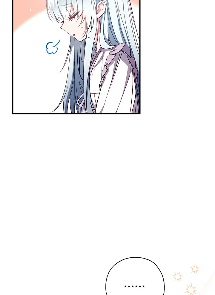 manga sugoi.com