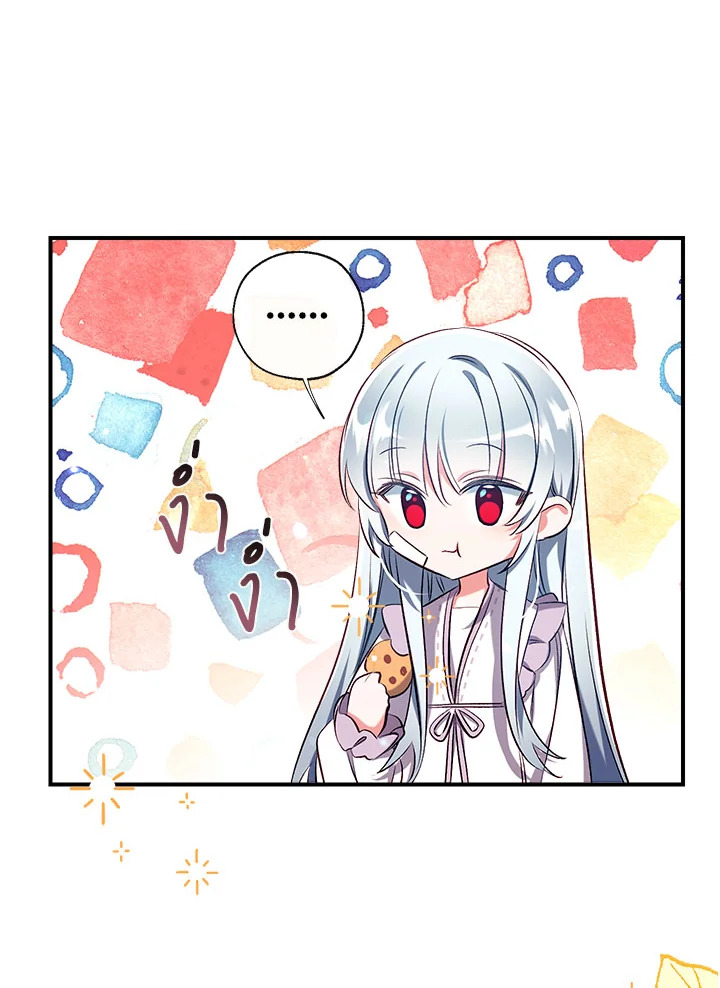 manga sugoi.com