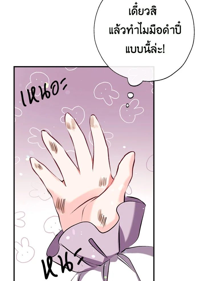 manga sugoi.com