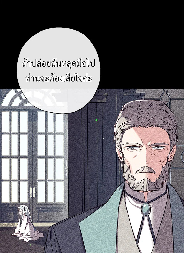 manga sugoi.com