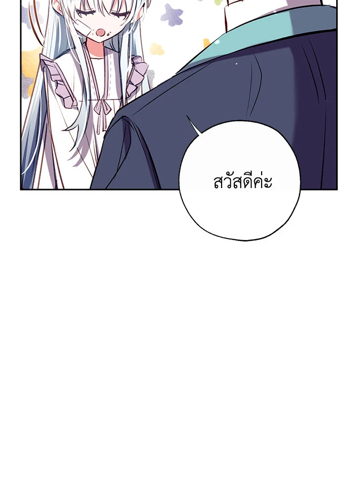 manga sugoi.com