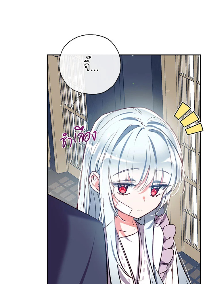 manga sugoi.com