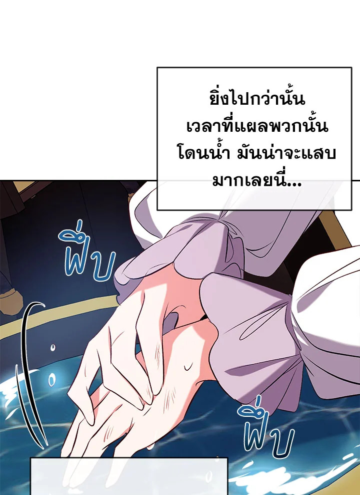 manga sugoi.com