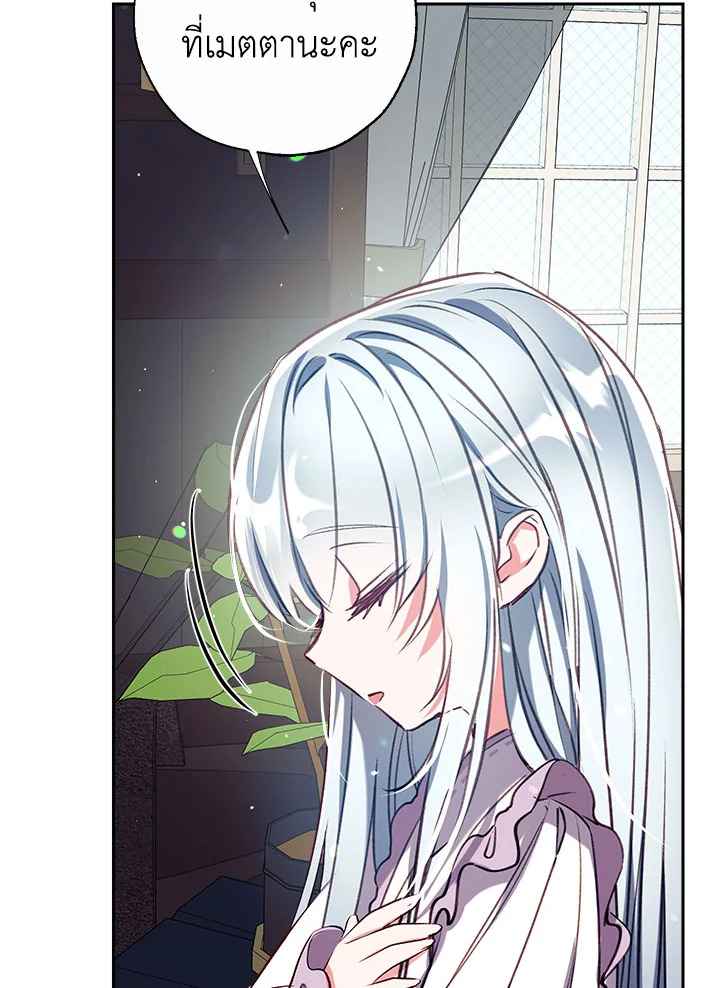 manga sugoi.com
