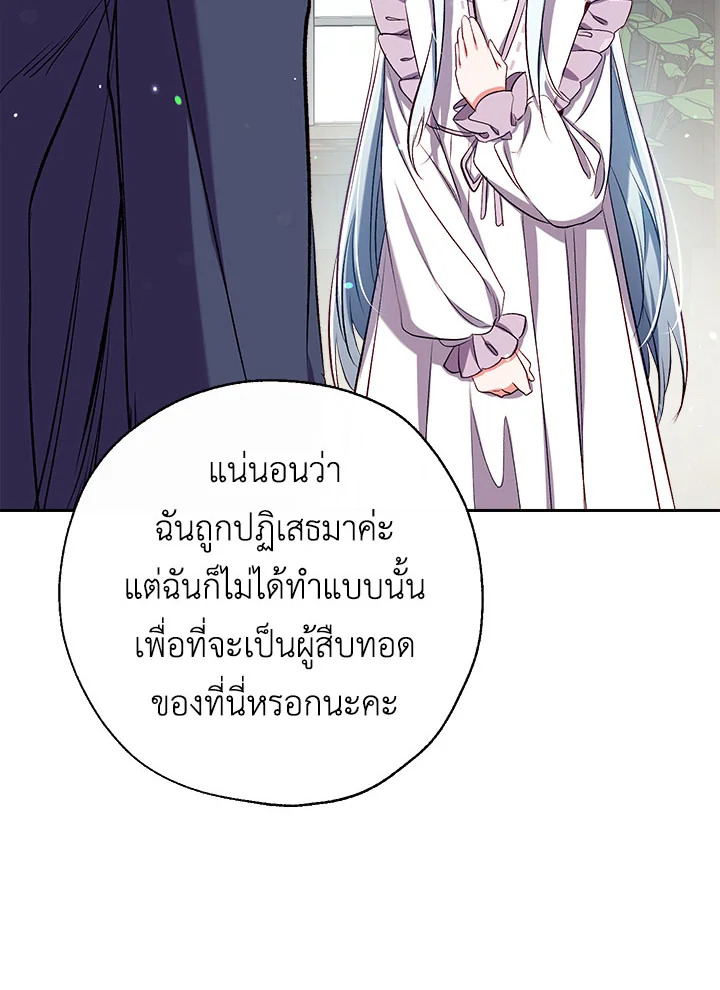 manga sugoi.com