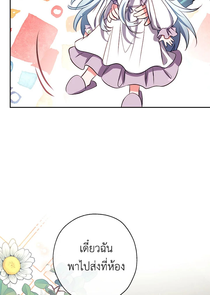 manga sugoi.com
