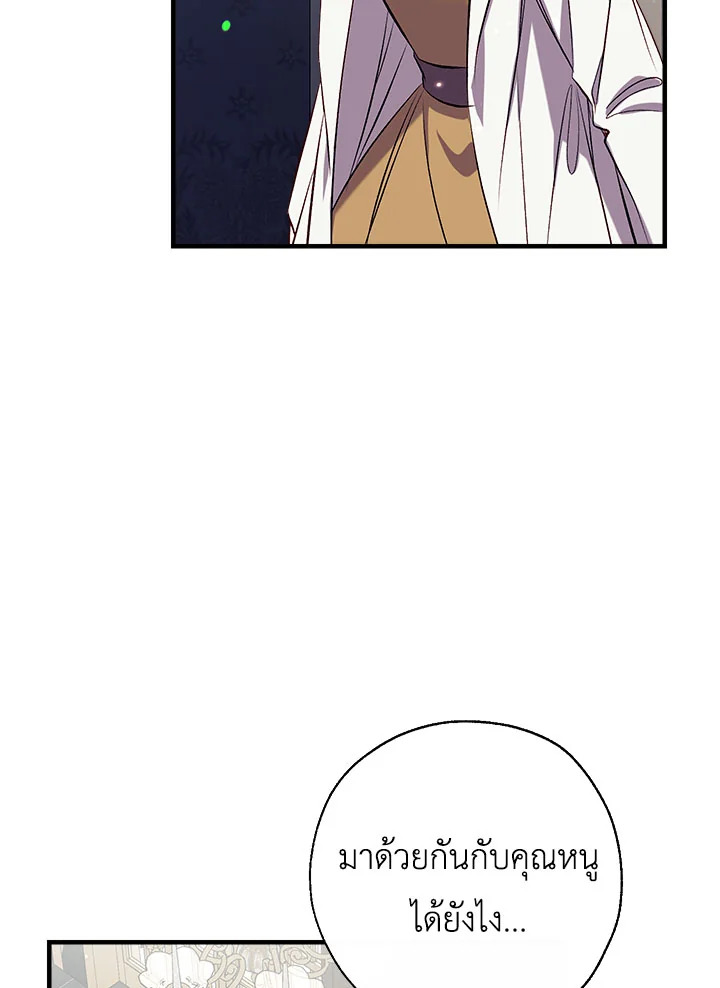 manga sugoi.com