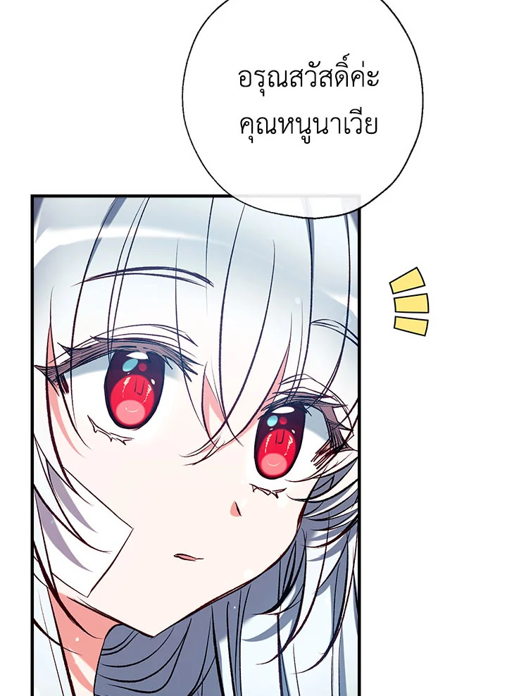 manga sugoi.com