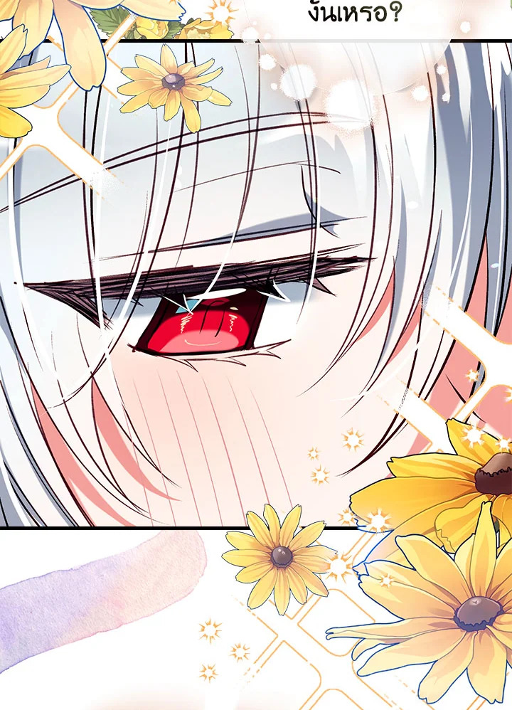 manga sugoi.com