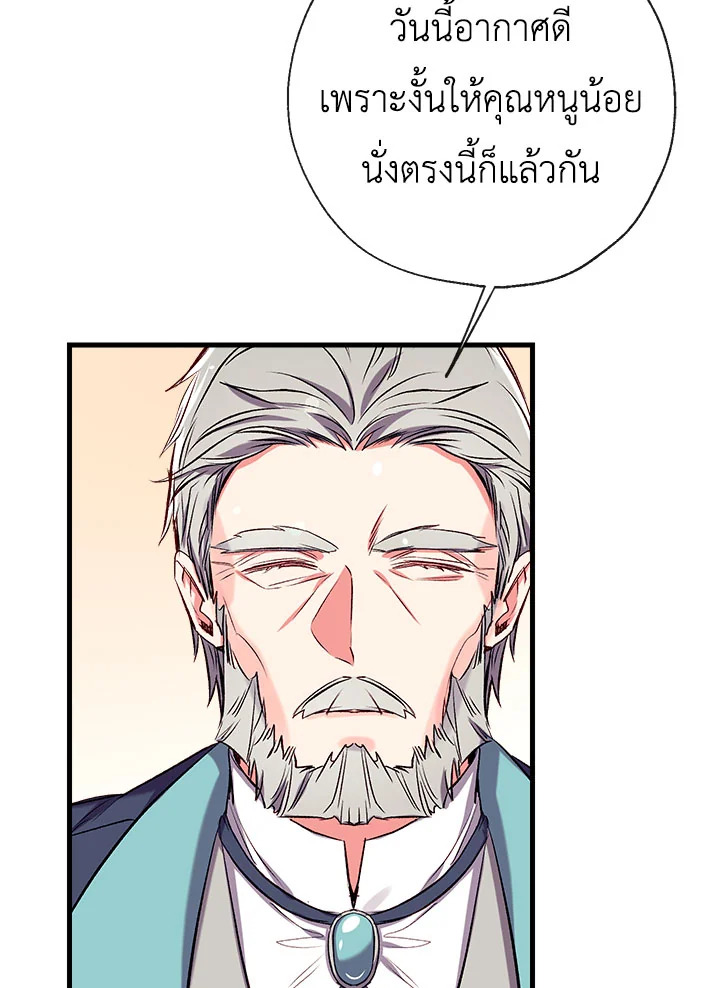 manga sugoi.com