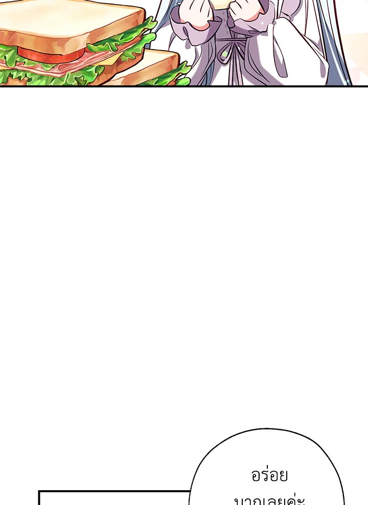 manga sugoi.com