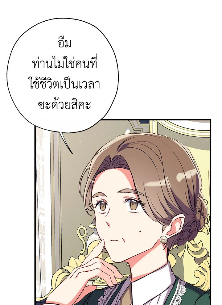 manga sugoi.com