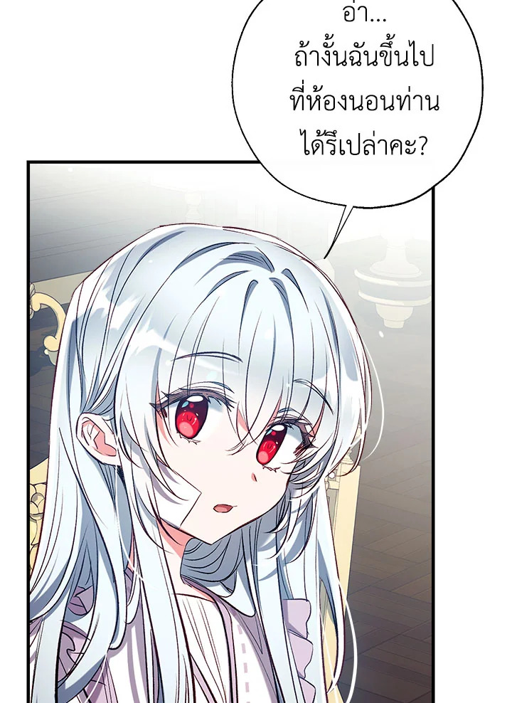 manga sugoi.com