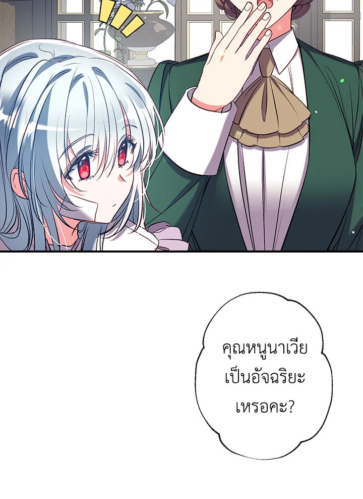 manga sugoi.com