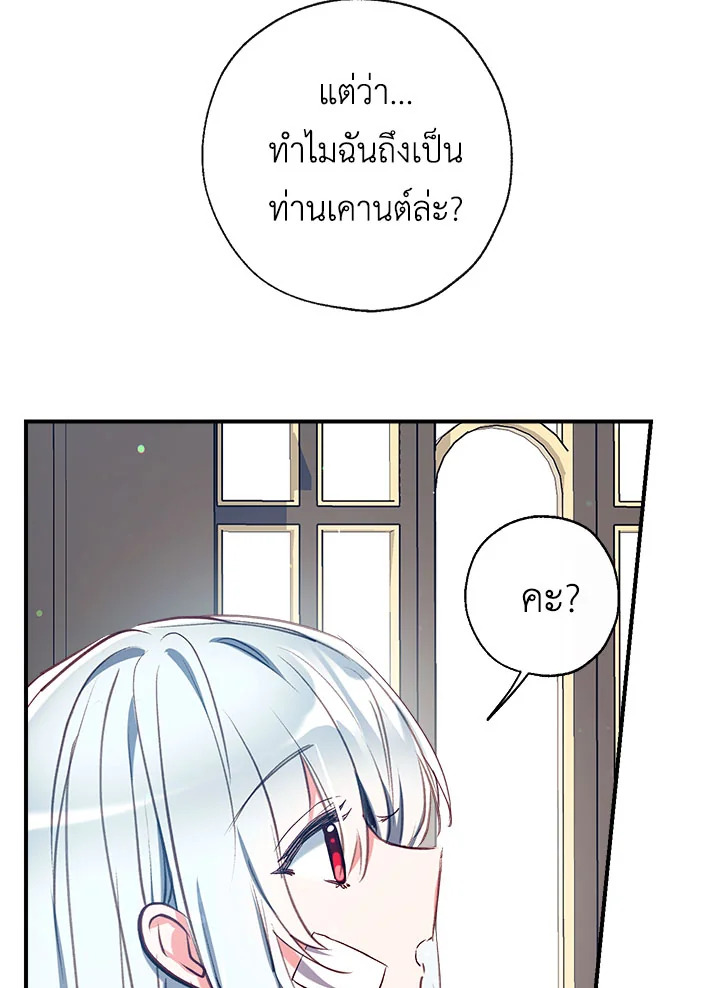 manga sugoi.com