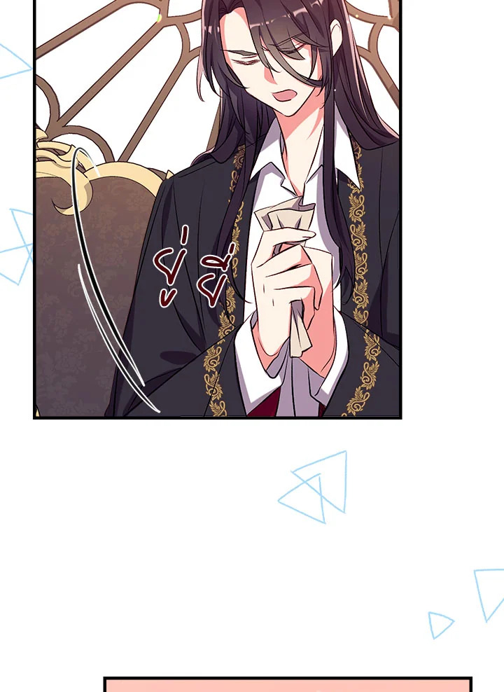 manga sugoi.com