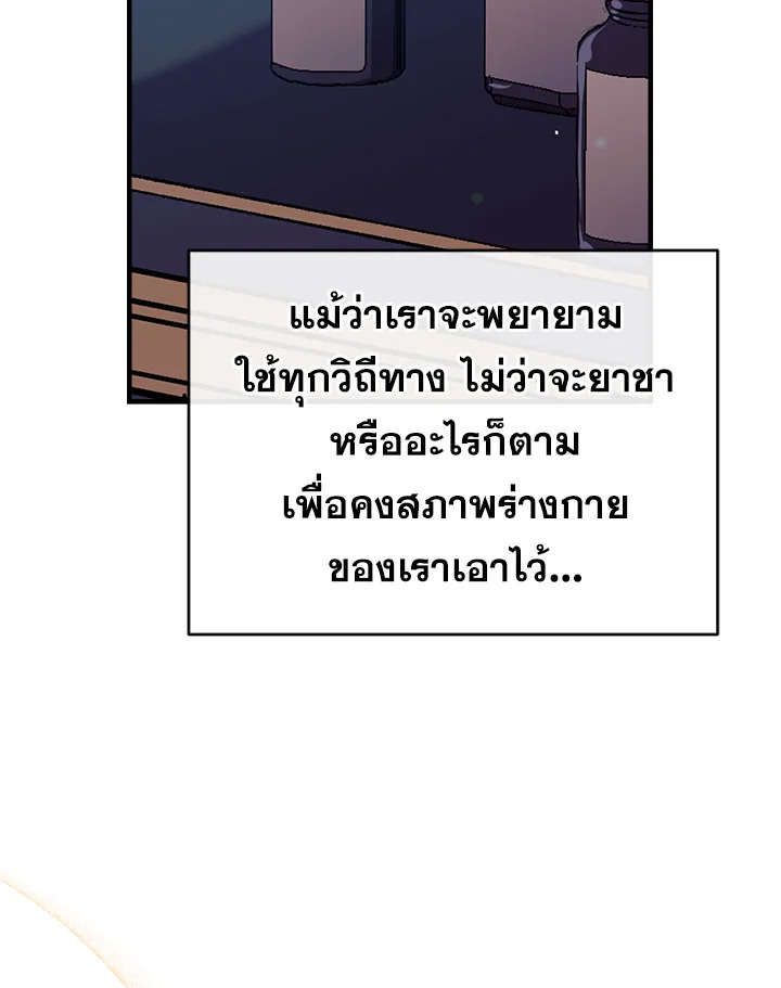 manga sugoi.com