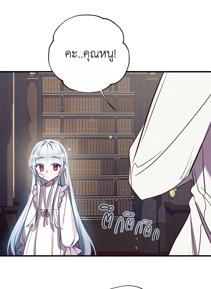 manga sugoi.com