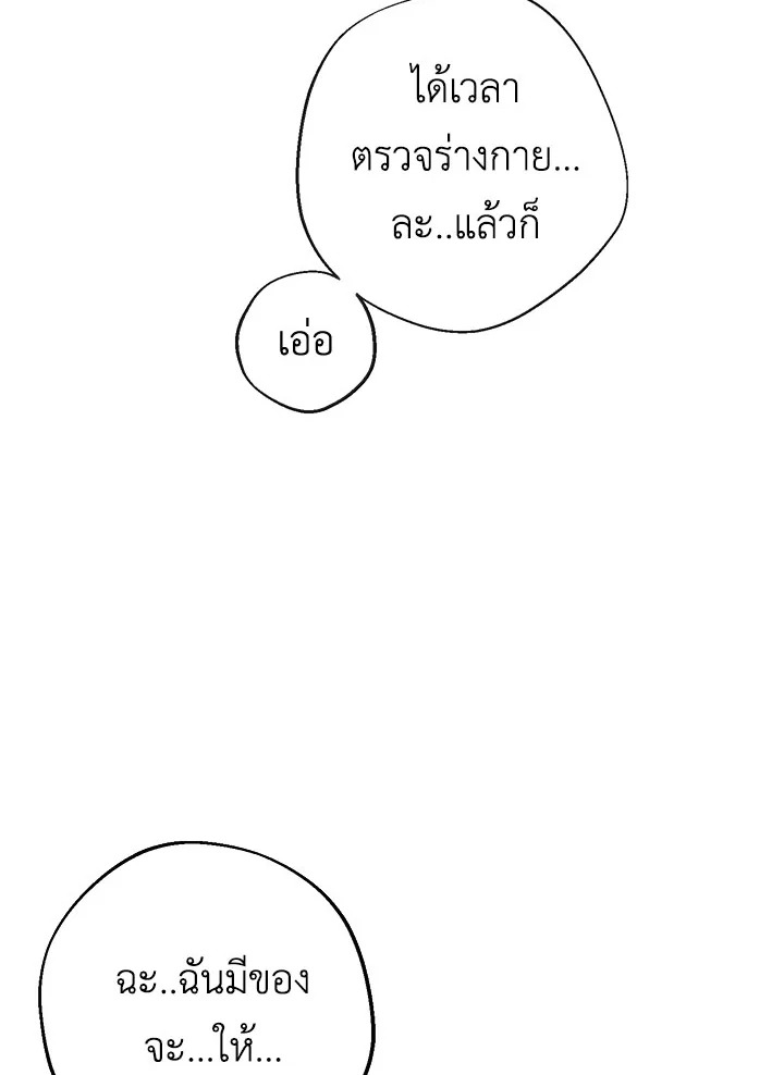 manga sugoi.com