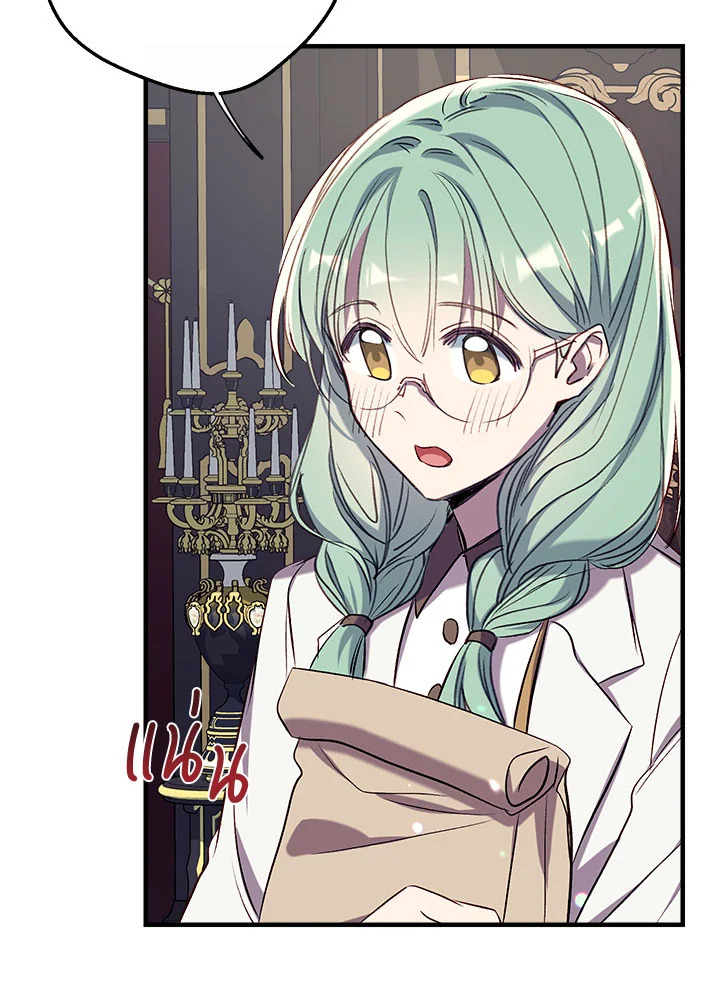 manga sugoi.com
