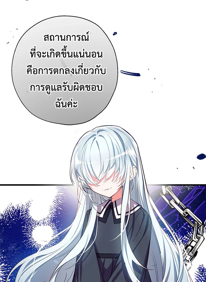 manga sugoi.com