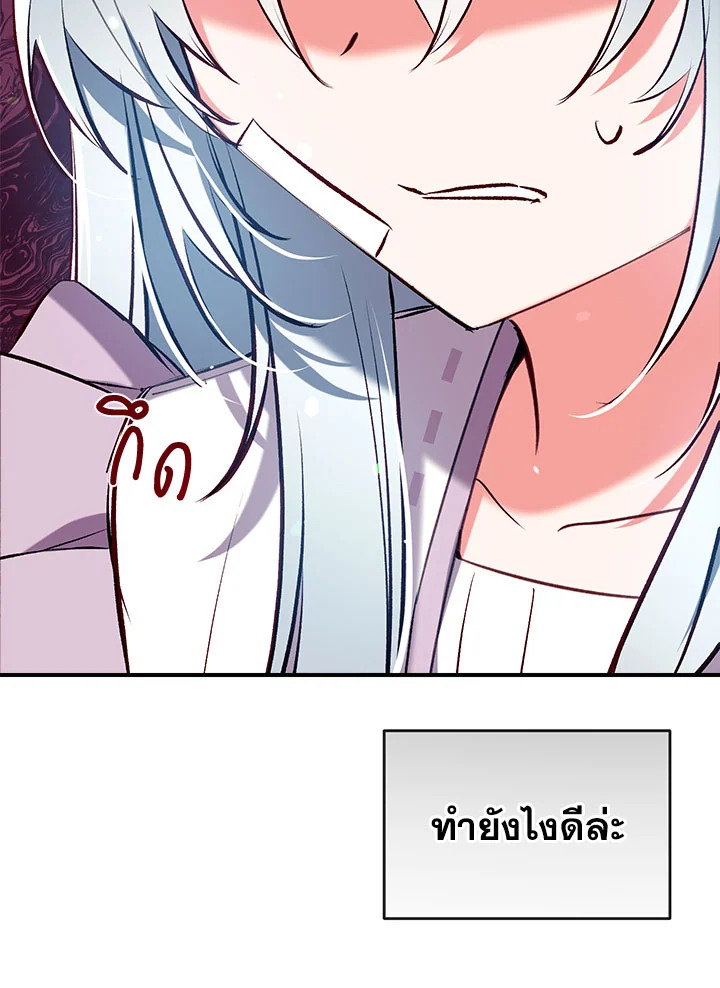 manga sugoi.com