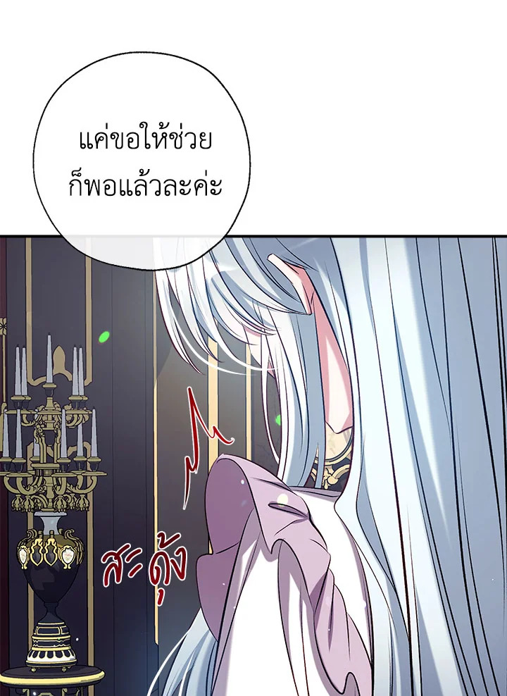 manga sugoi.com