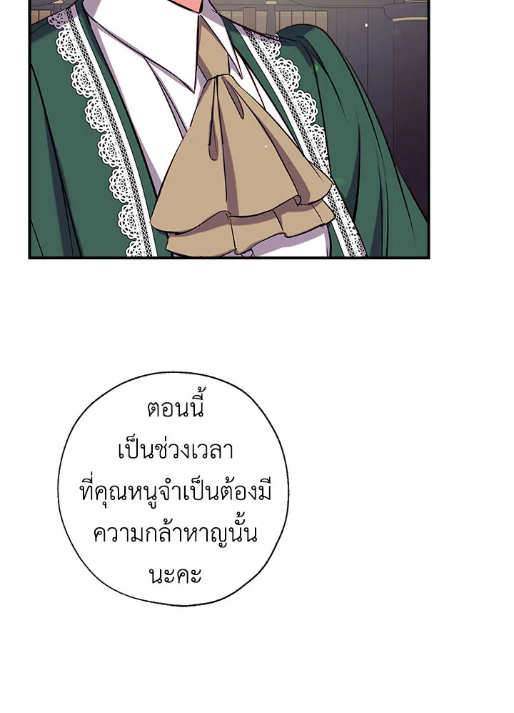 manga sugoi.com