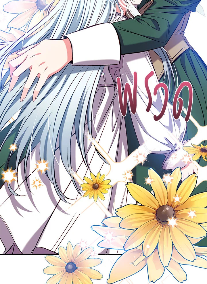 manga sugoi.com