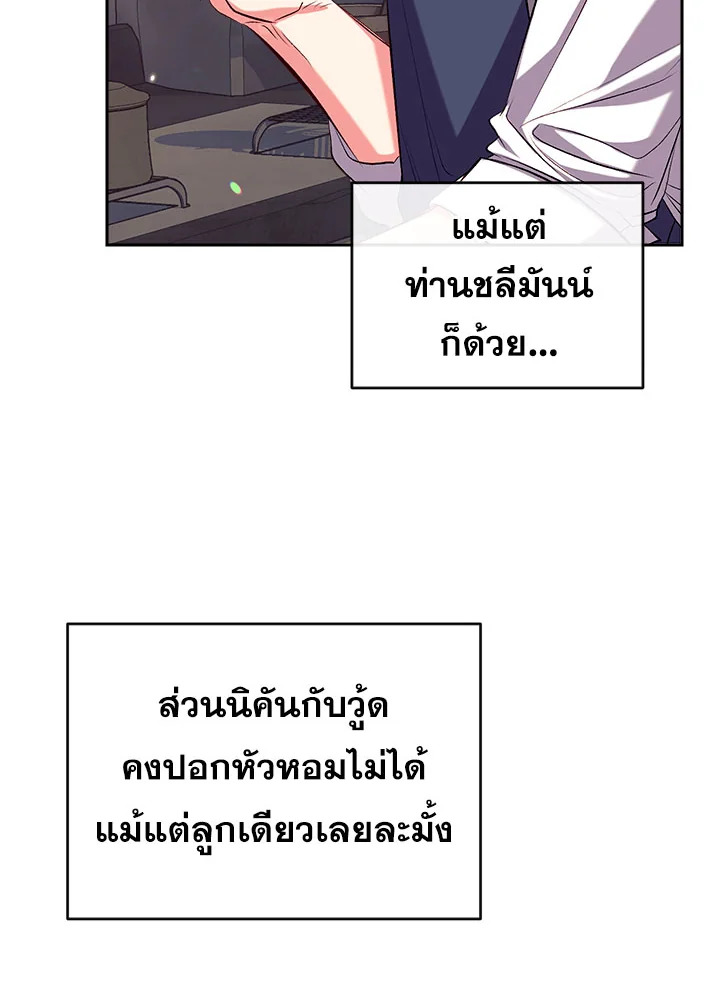 manga sugoi.com