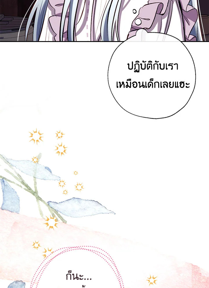 manga sugoi.com
