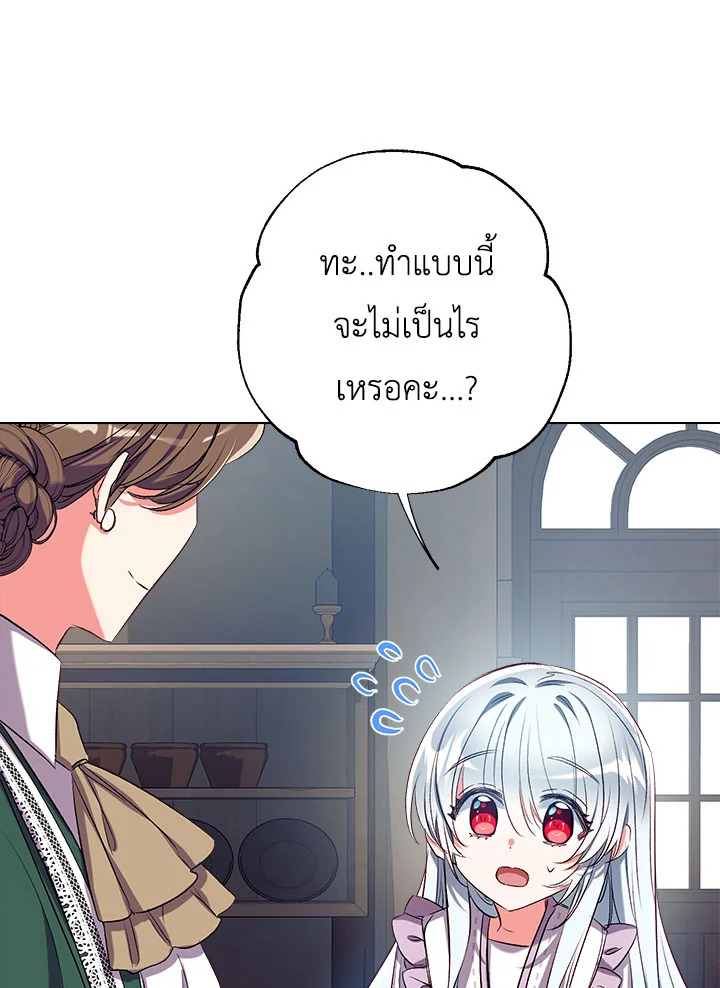manga sugoi.com