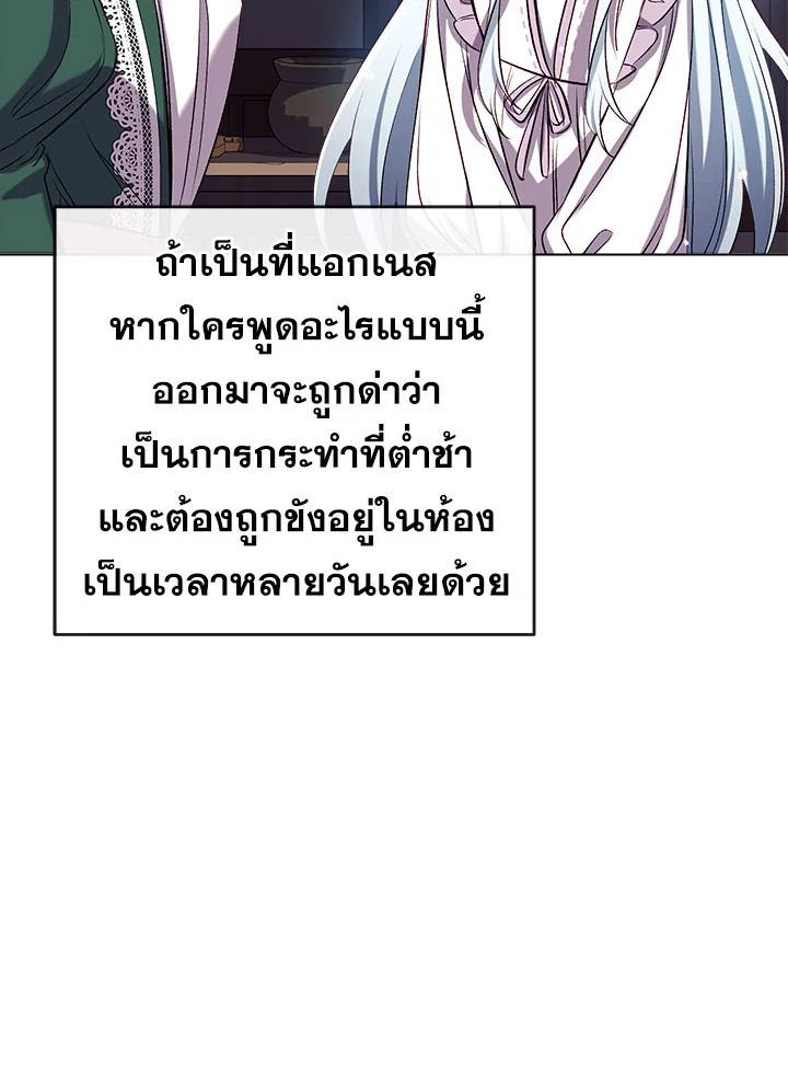 manga sugoi.com