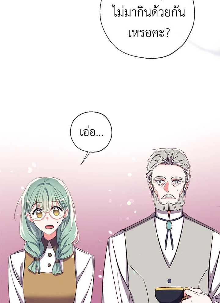 manga sugoi.com