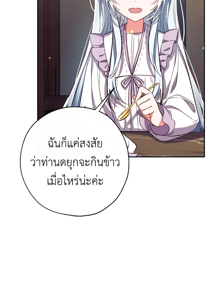 manga sugoi.com