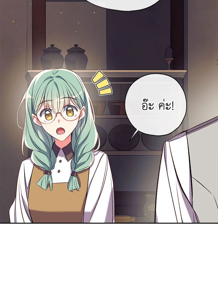manga sugoi.com