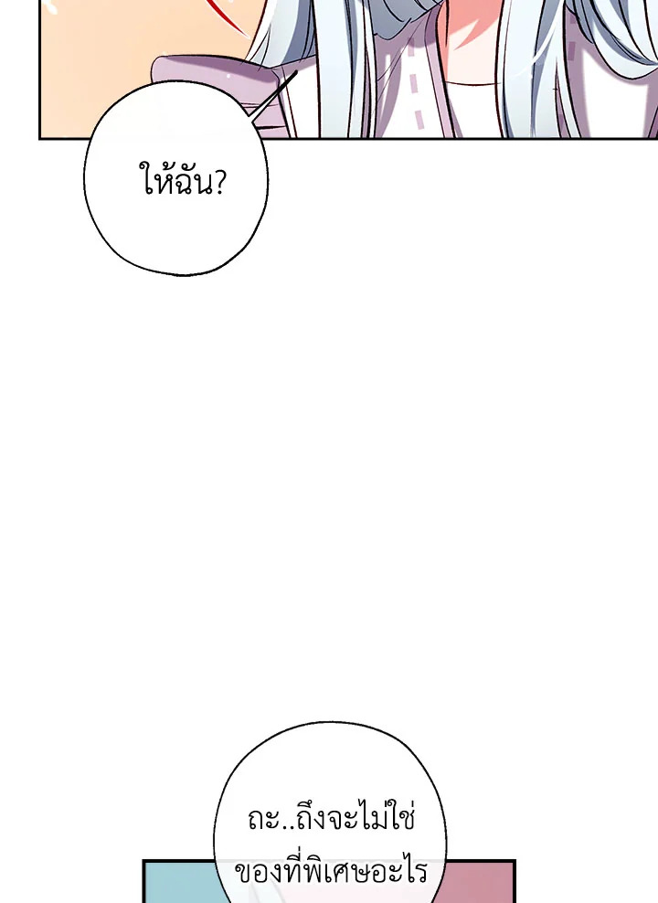 manga sugoi.com