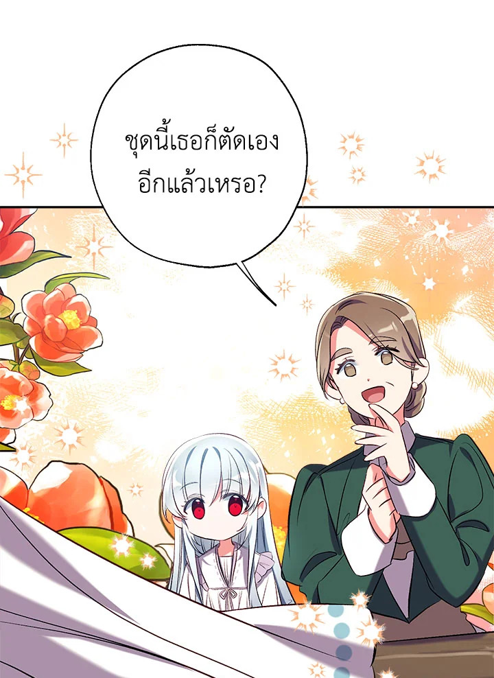 manga sugoi.com